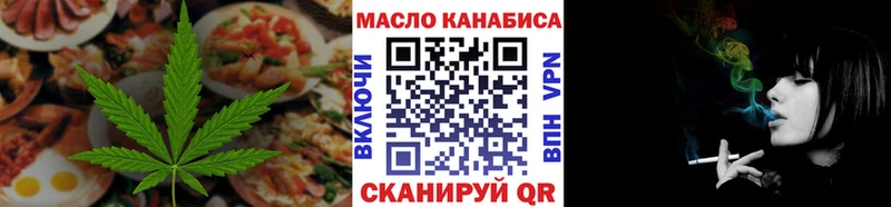 Canna-Cookies марихуана  Купить закладки  Лесной 