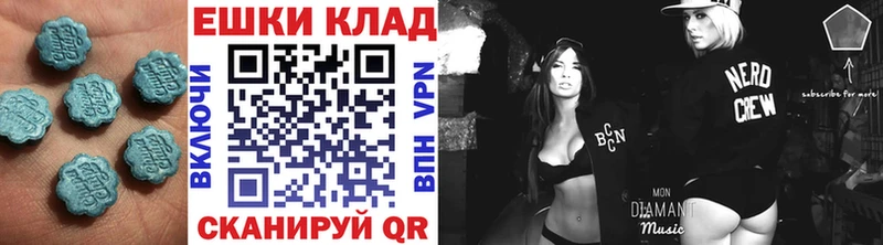 Купить где  Лесной  Экстази 300 mg 