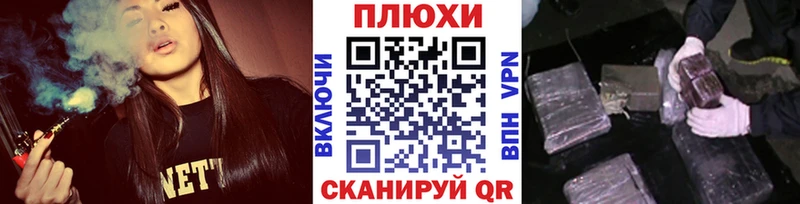 ГАШ гарик  Купить где  Лесной 