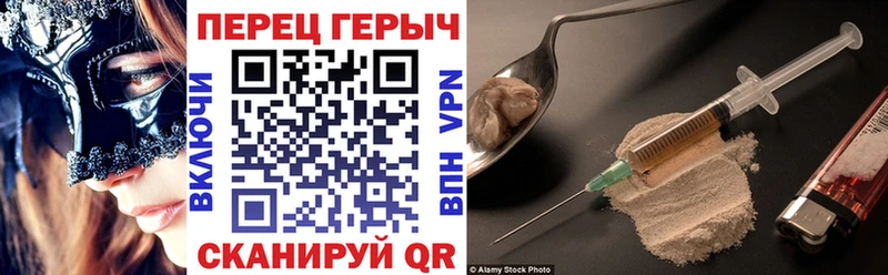 Купить закладки  Лесной  Героин герыч 