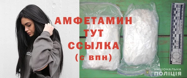 кокаин VHQ Лабытнанги