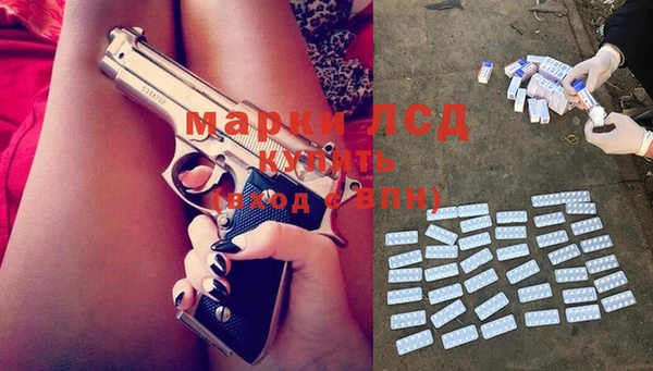 кокаин VHQ Лабытнанги
