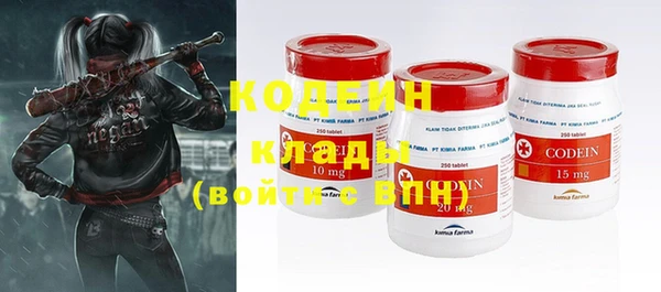 кокаин VHQ Лабытнанги