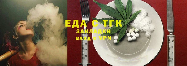 бутират Лиски