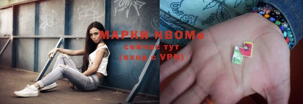 кокаин VHQ Лабытнанги