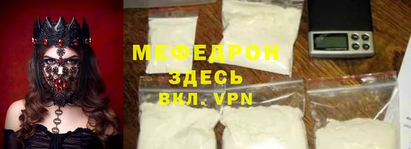 меф VHQ Ладушкин
