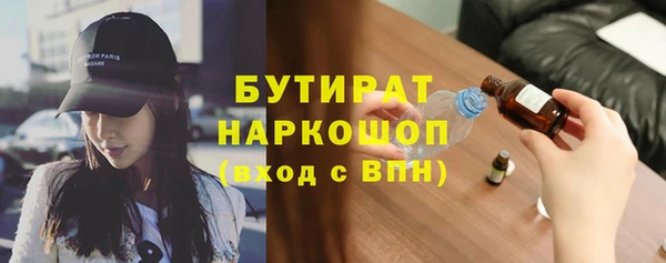 кокаин VHQ Лабытнанги