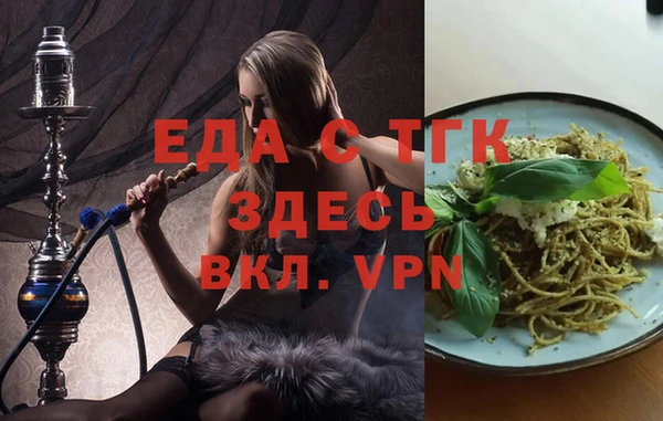 бутират Лиски