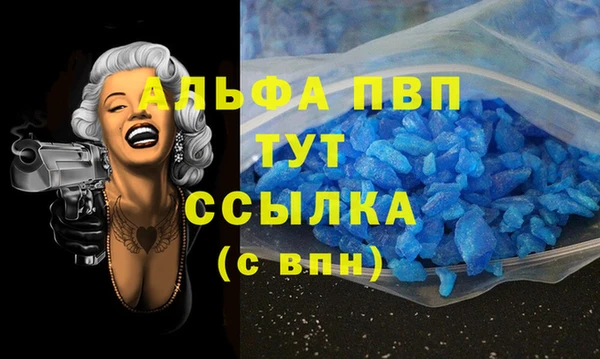 МДМА Лагань