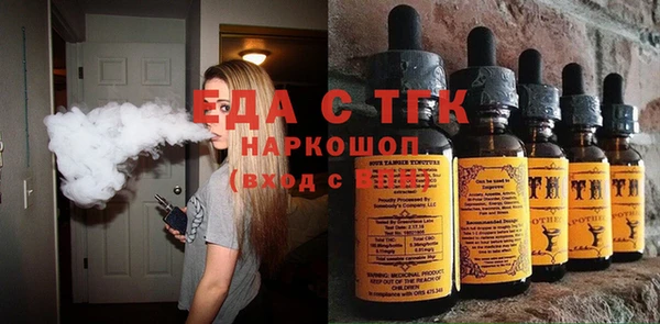 таблы Лихославль