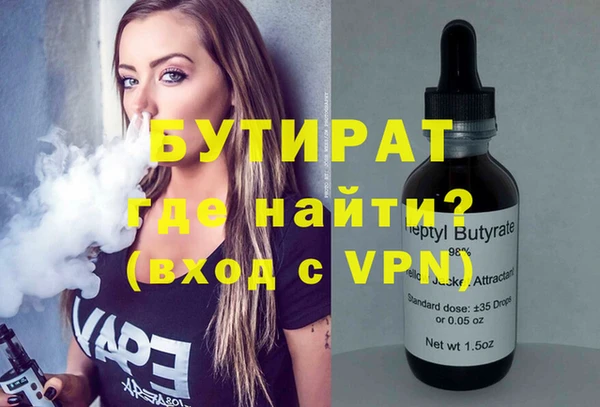 меф VHQ Ладушкин