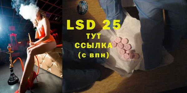 меф VHQ Ладушкин
