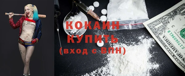 таблы Лихославль
