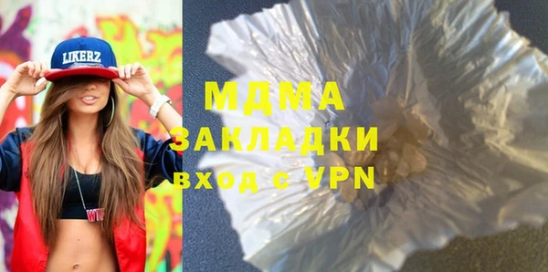 МДМА Лагань