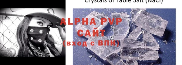 бутират Лиски