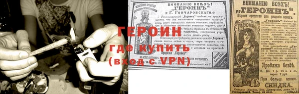 таблы Лихославль