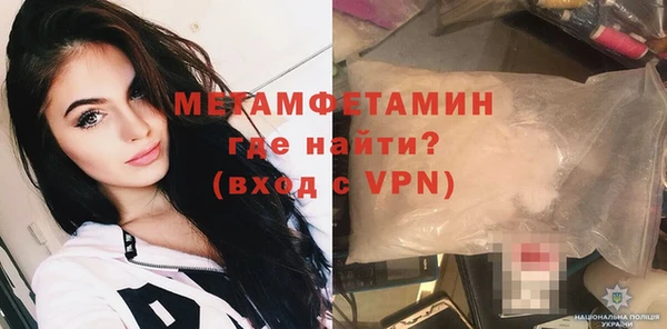таблы Лихославль