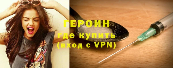 кокаин VHQ Лабытнанги