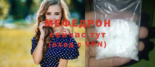 бутират Лиски
