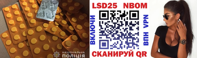 Купить  Лесной  ЛСД экстази кислота 
