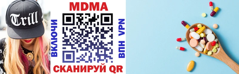 Купить Лесной МДМА молли