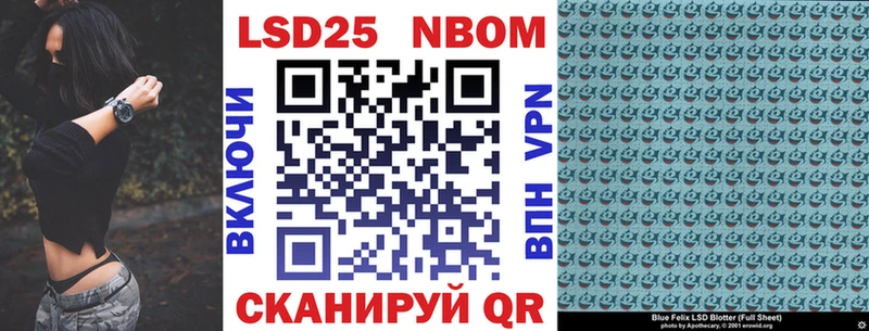 Наркотические марки 1500мкг  Купить закладки  Лесной 