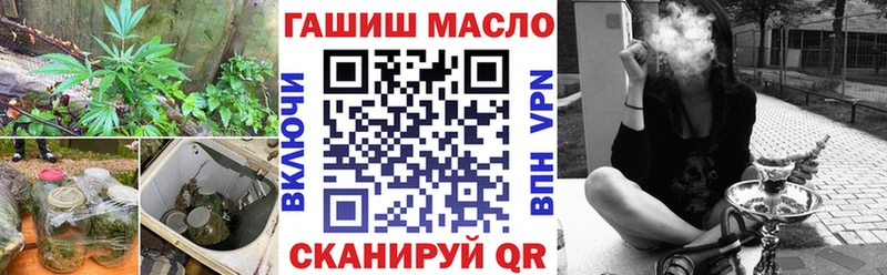 Купить где  Лесной  Дистиллят ТГК концентрат 